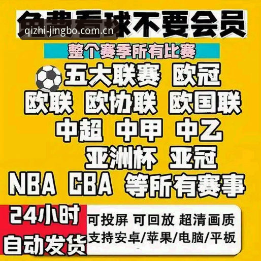 竞博数据指南官方下载详解：2026新版安装与赛事同步攻略